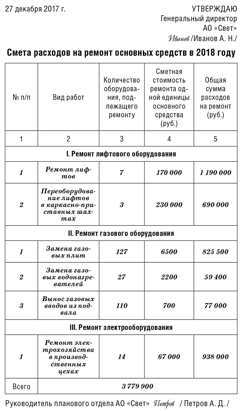 386.png