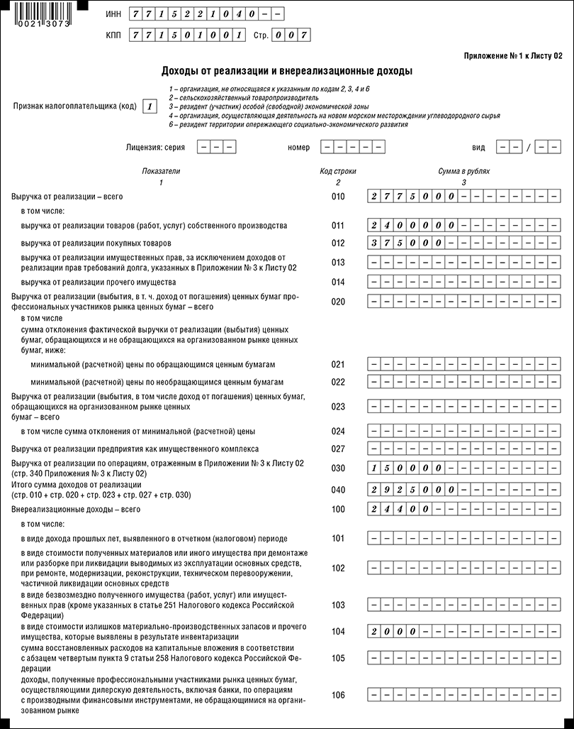 399.png