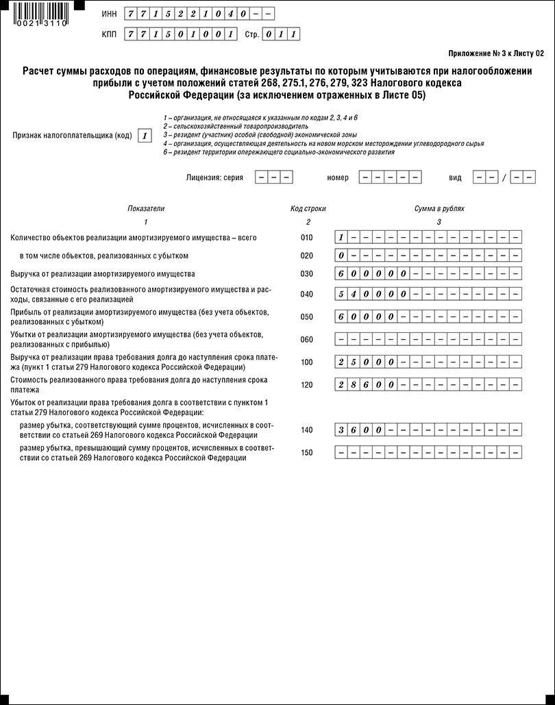 515.png