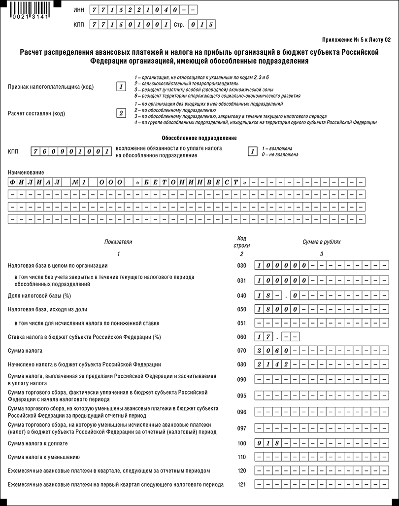 523.png