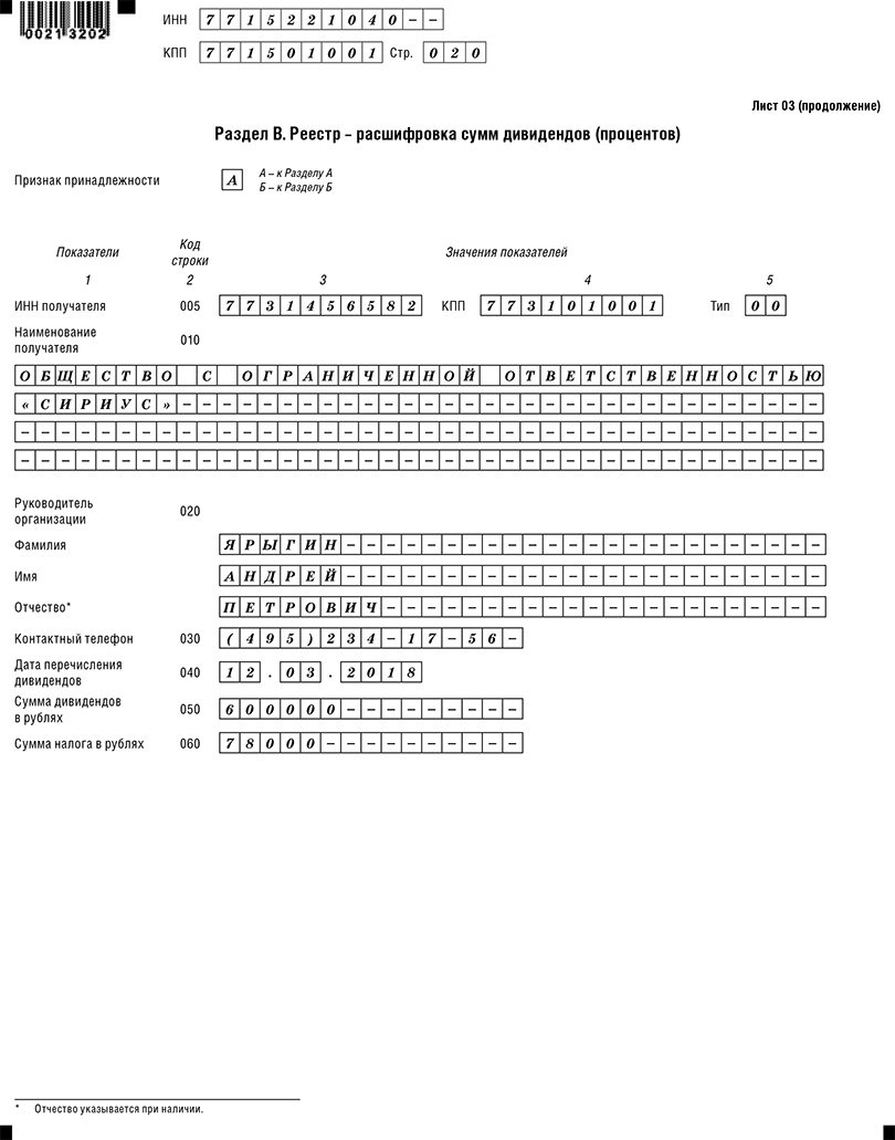 529.png