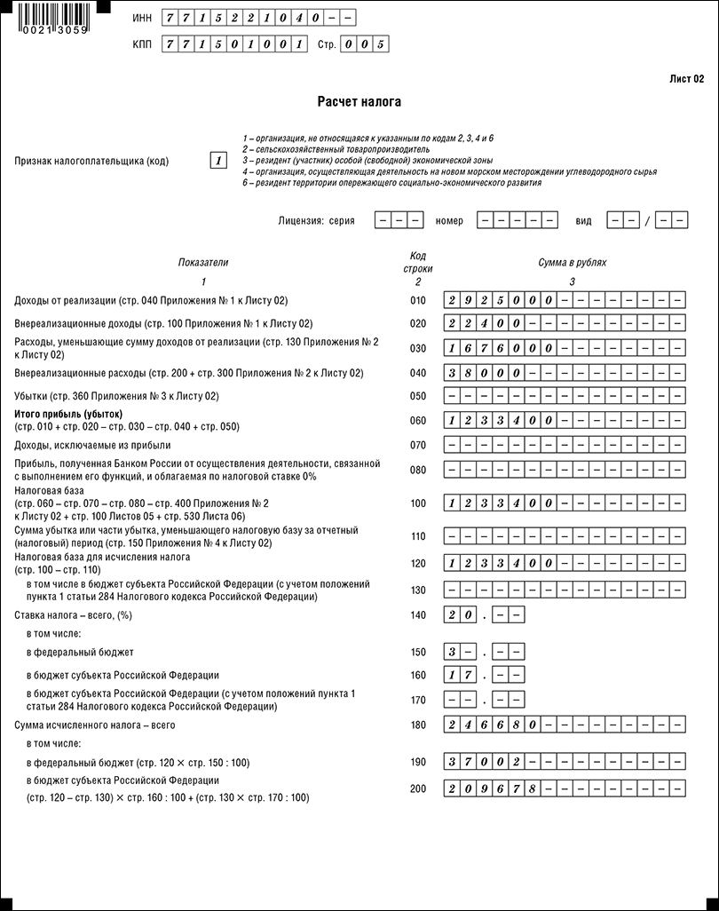 533.png