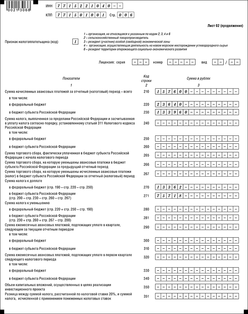 534.png