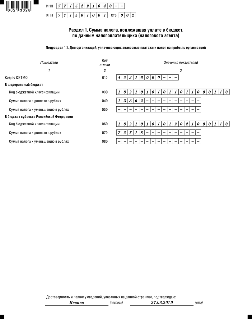 536.png