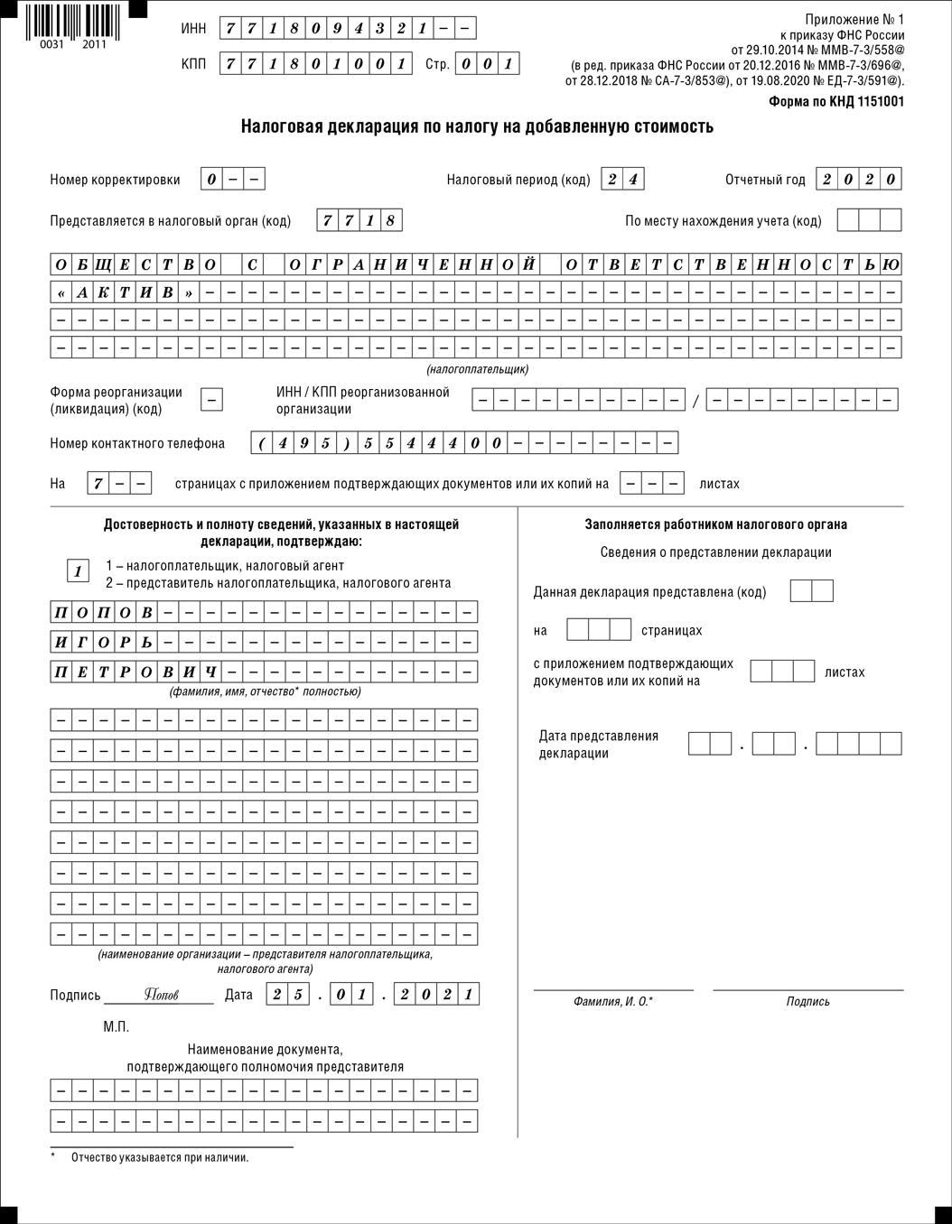 542.png
