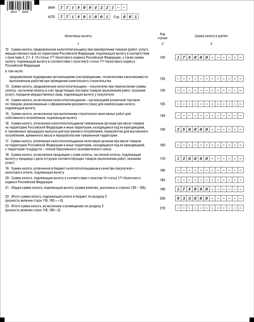 547.png