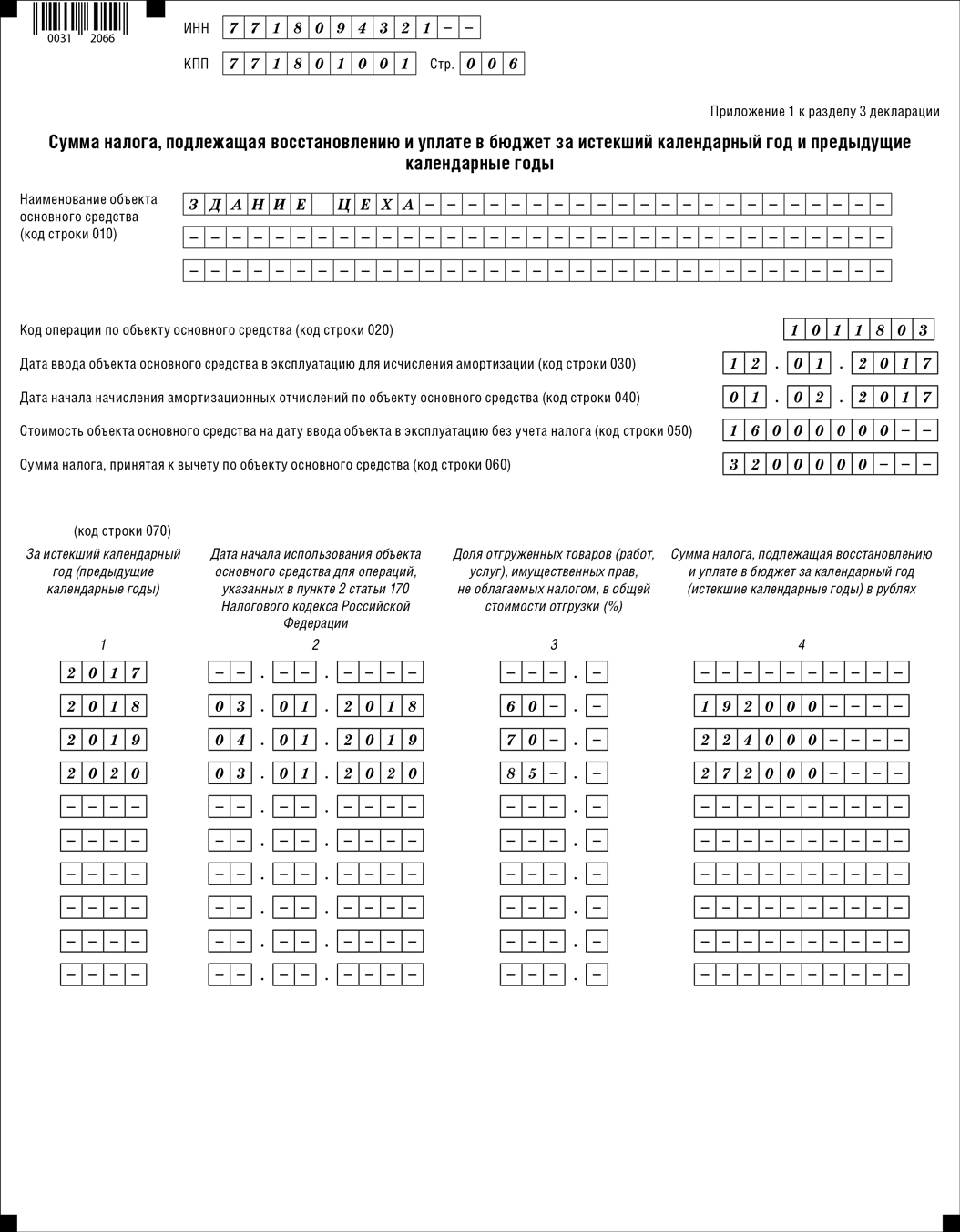 550.png