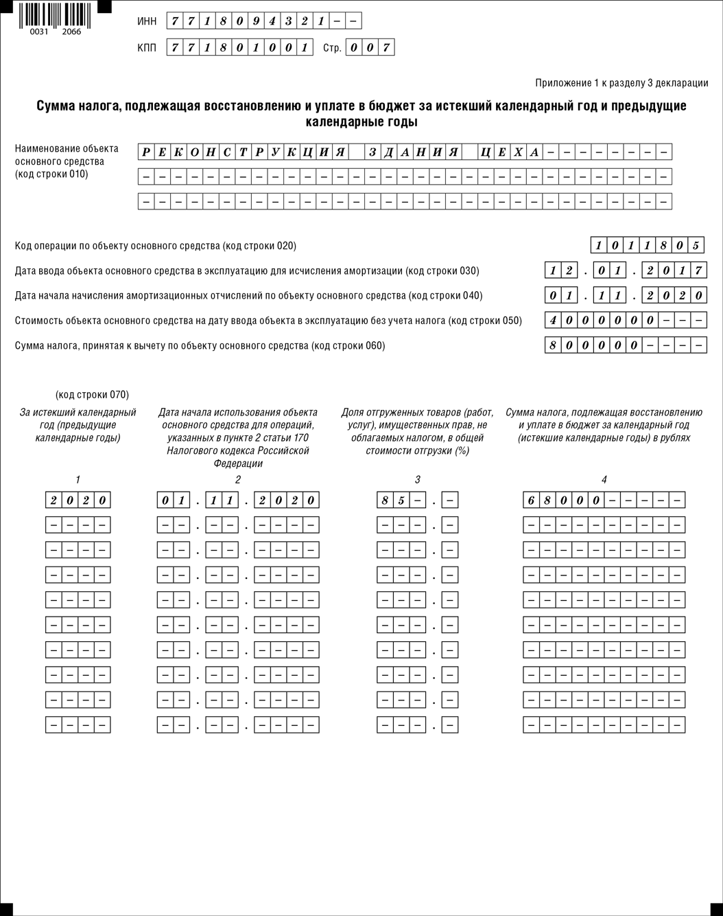 551.png