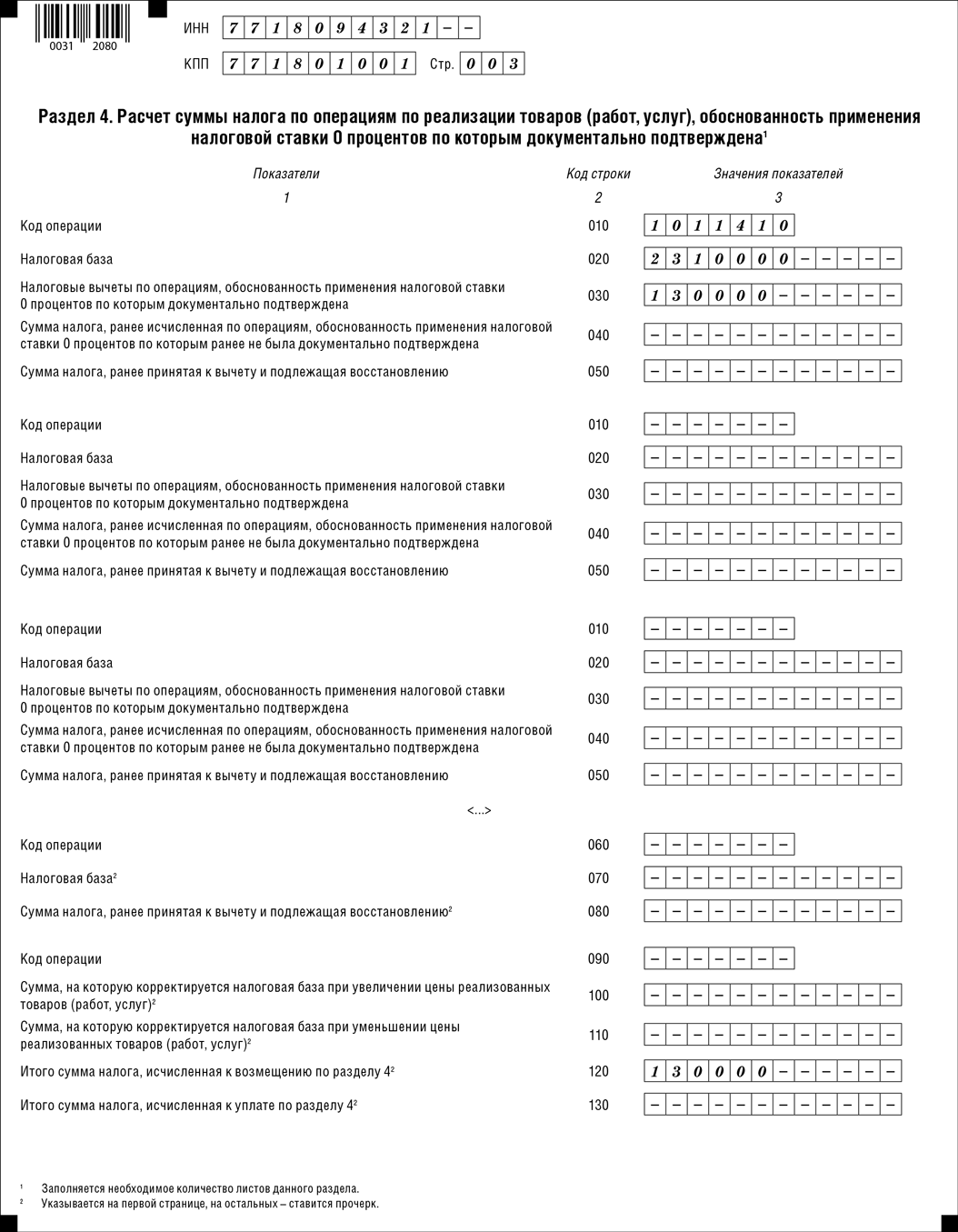 558.png
