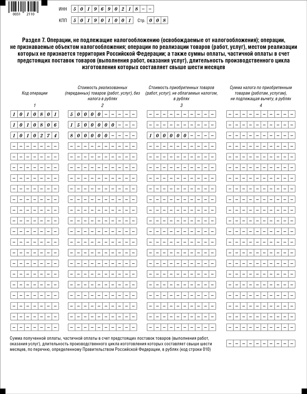563.png