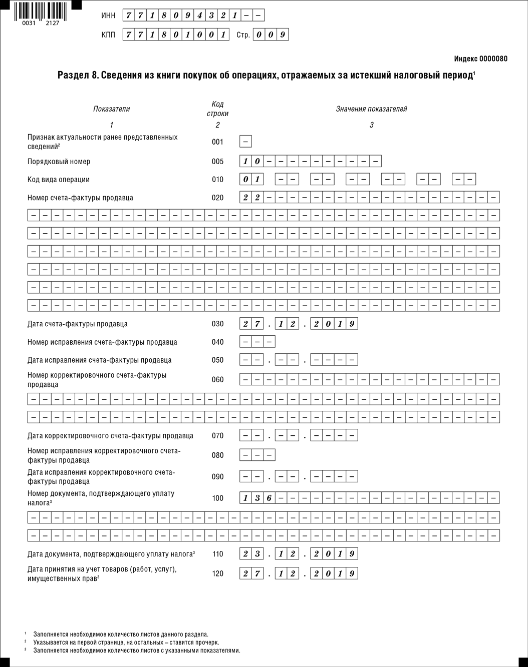 565.png