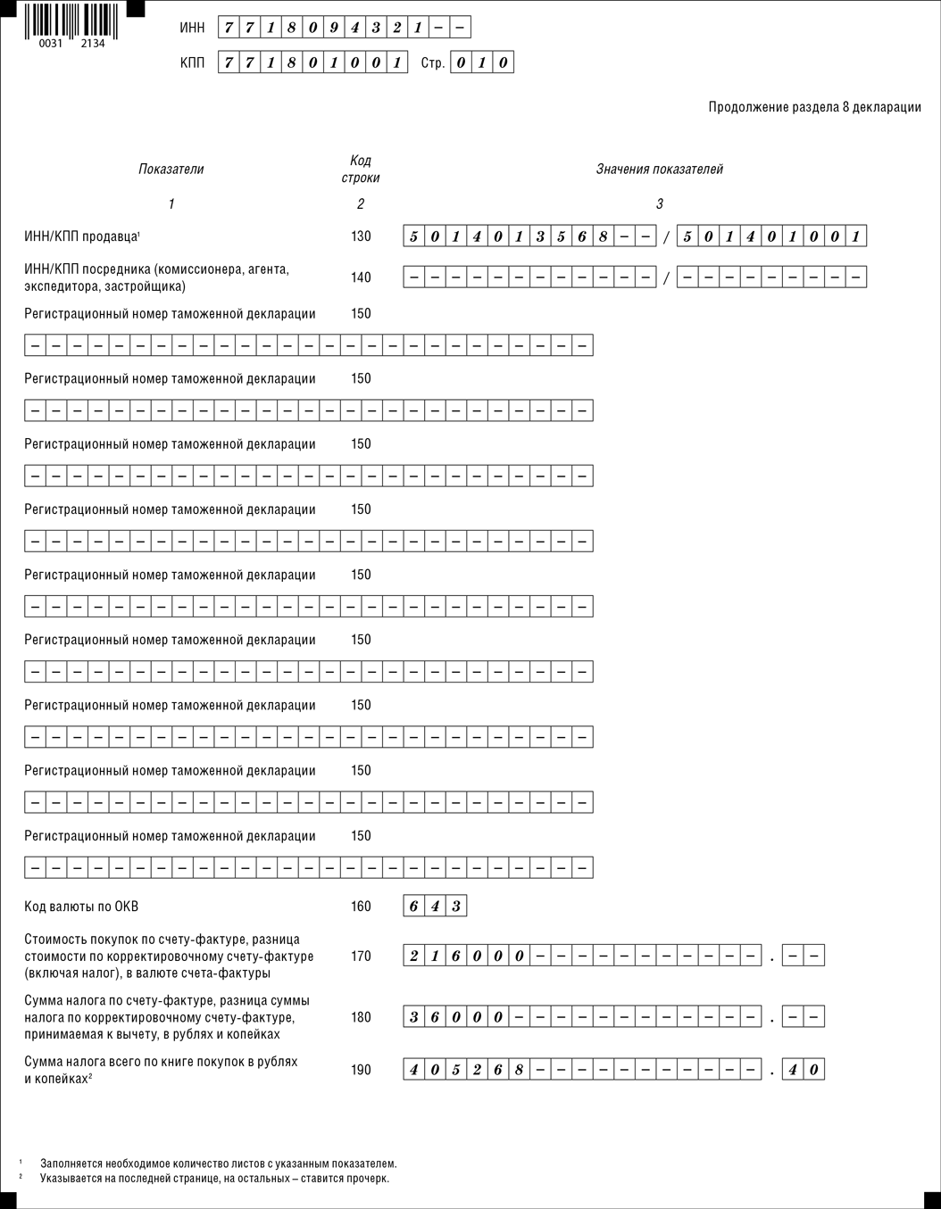 566.png