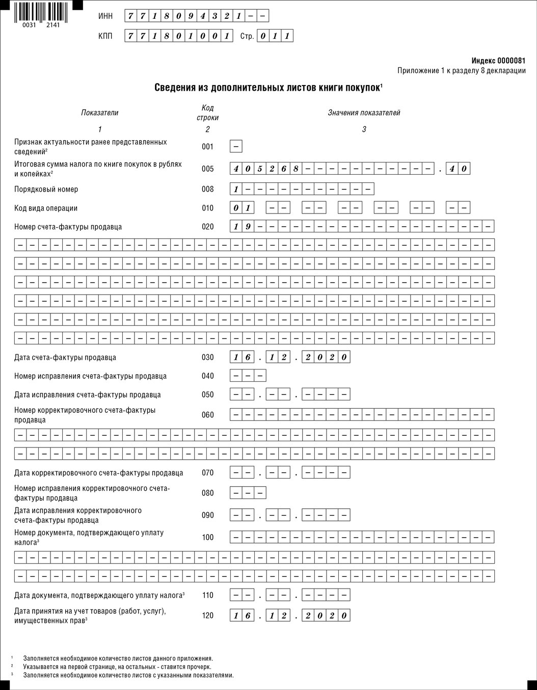 568.png