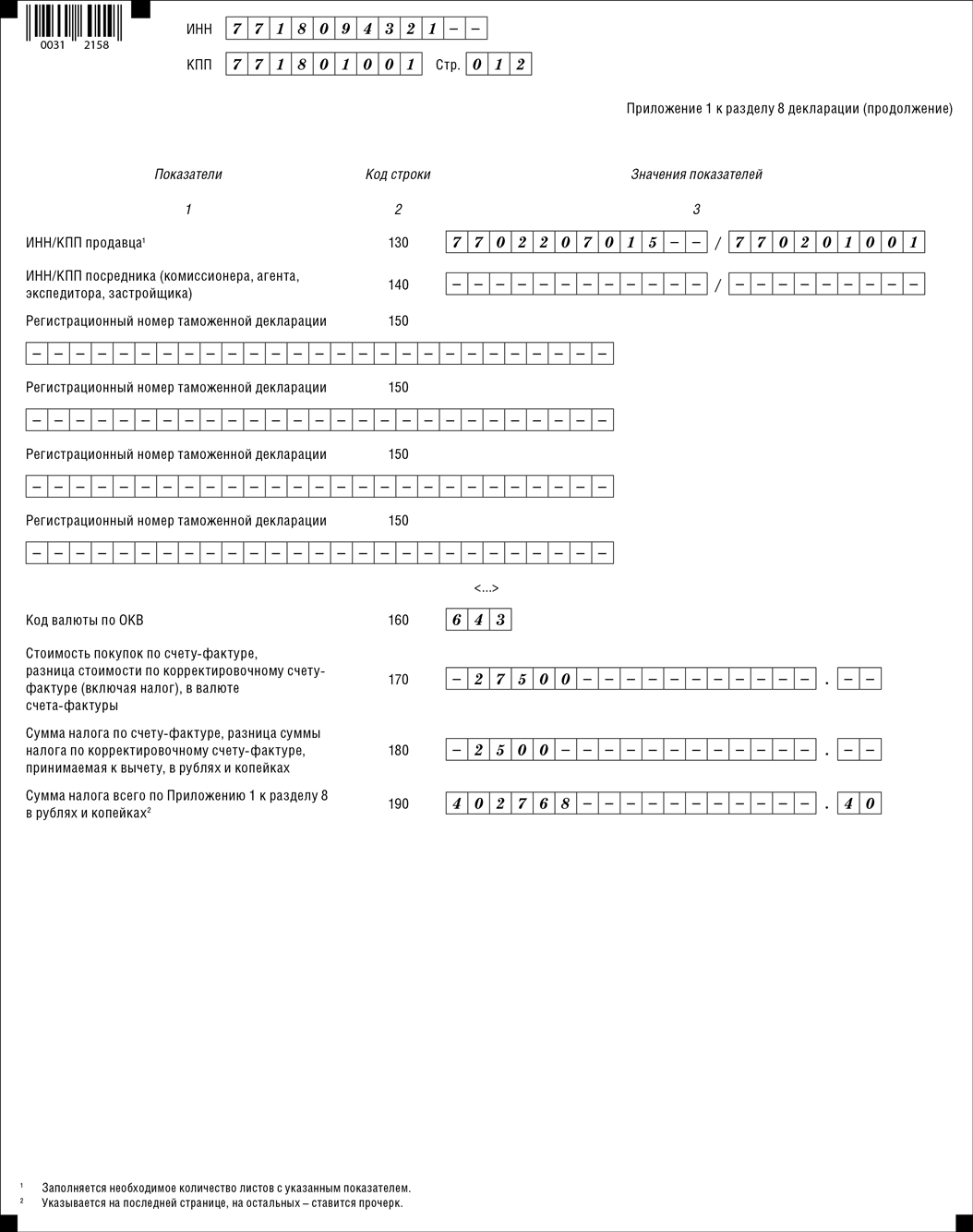 569.png