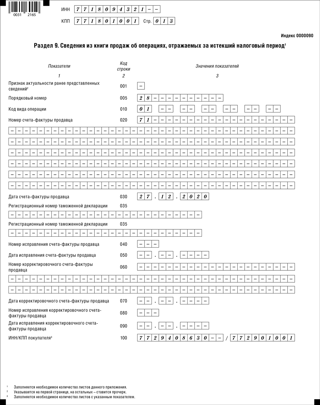 571.png