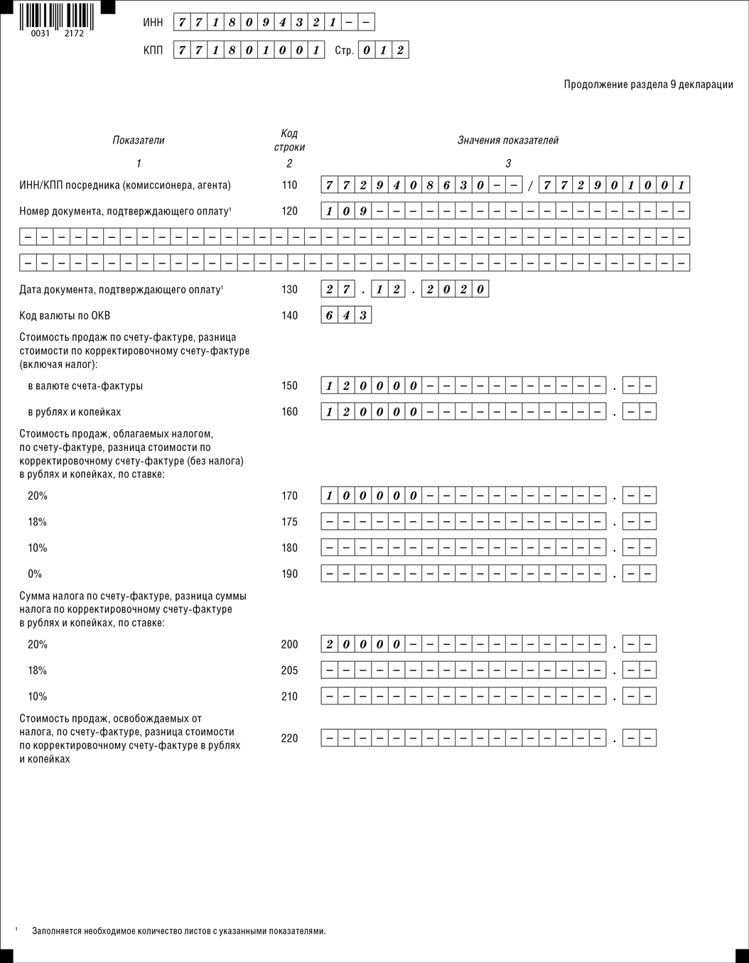 572.png