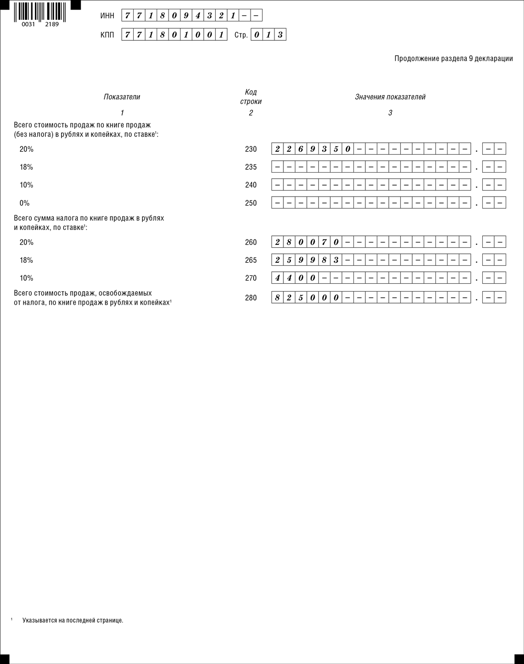573.png