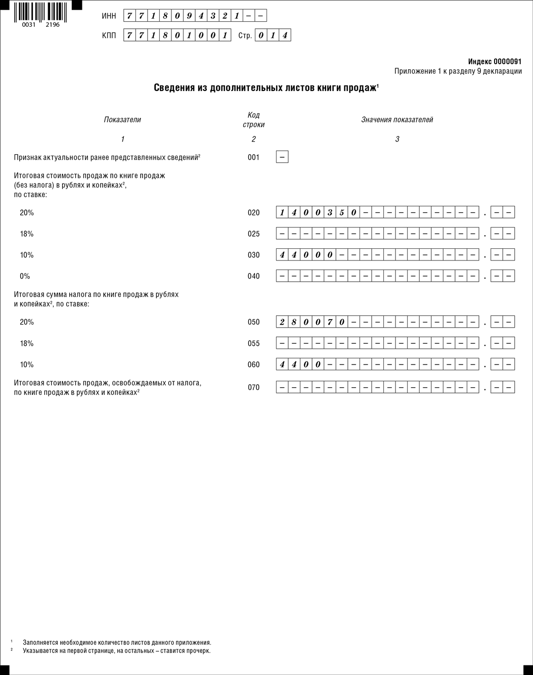 575.png