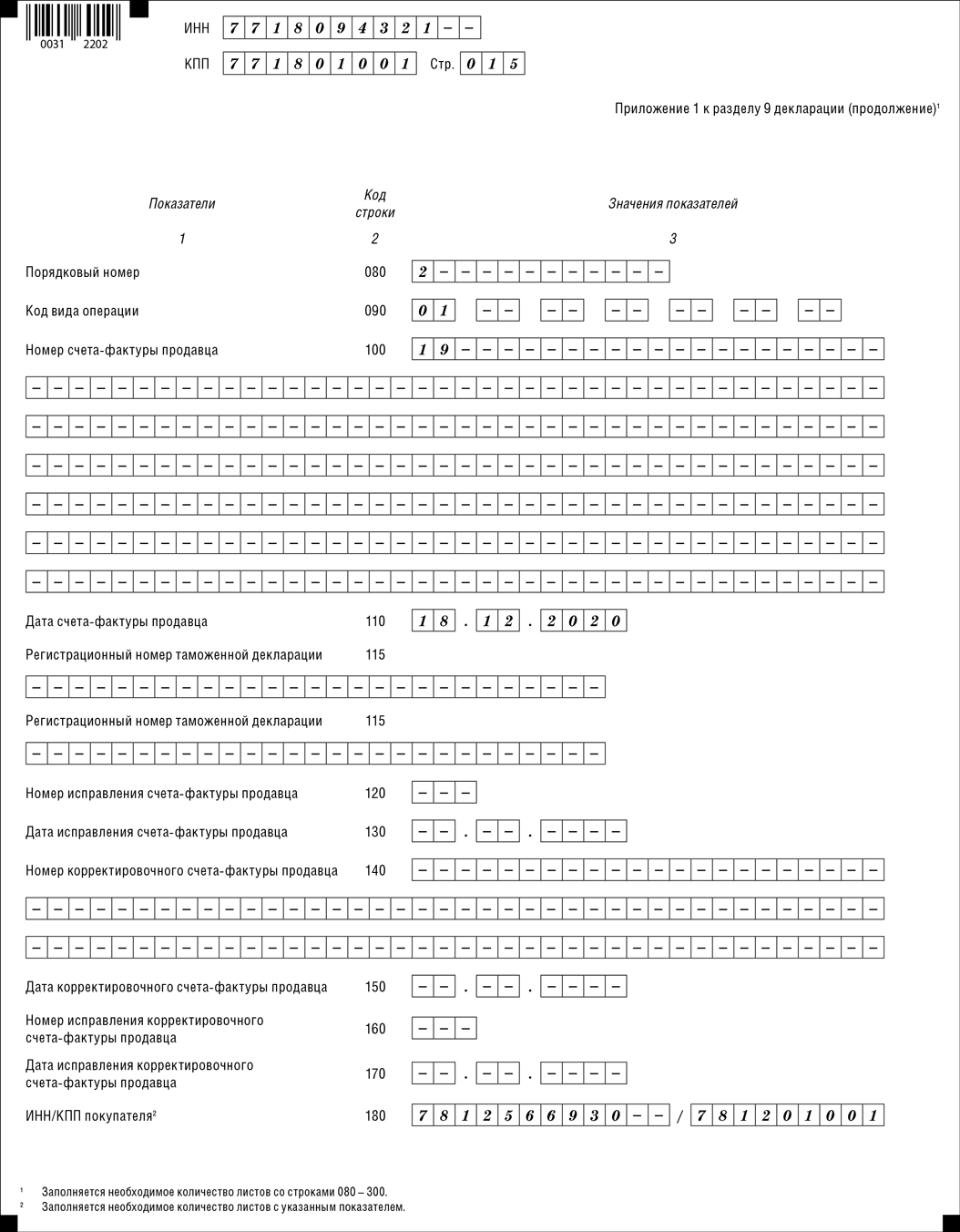 576.png