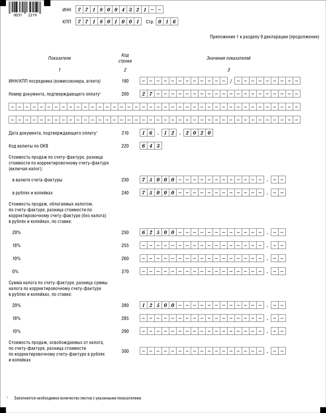 577.png