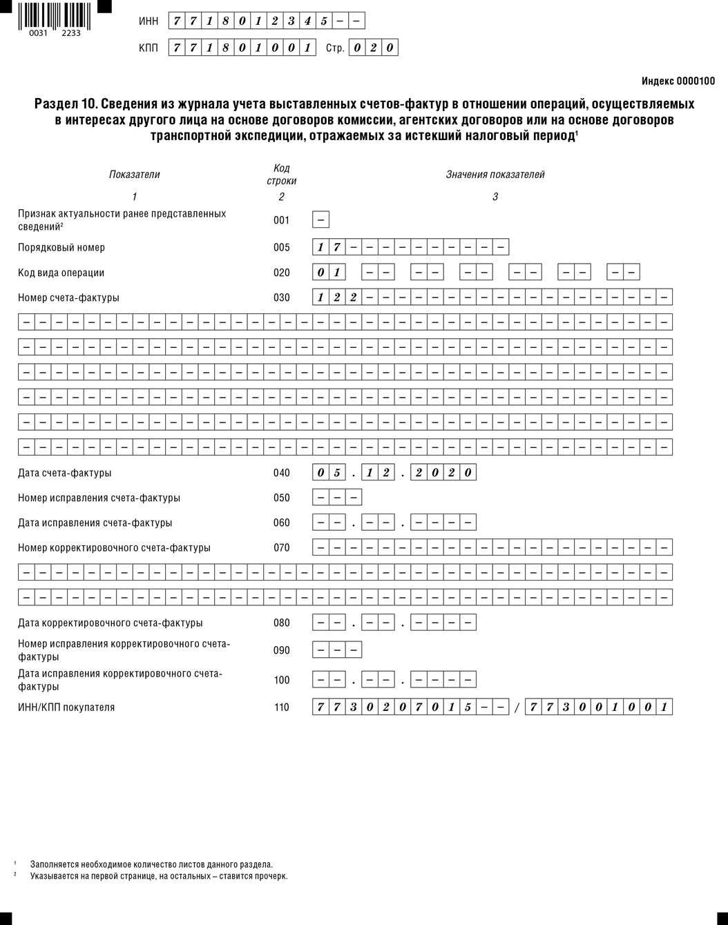 580.png