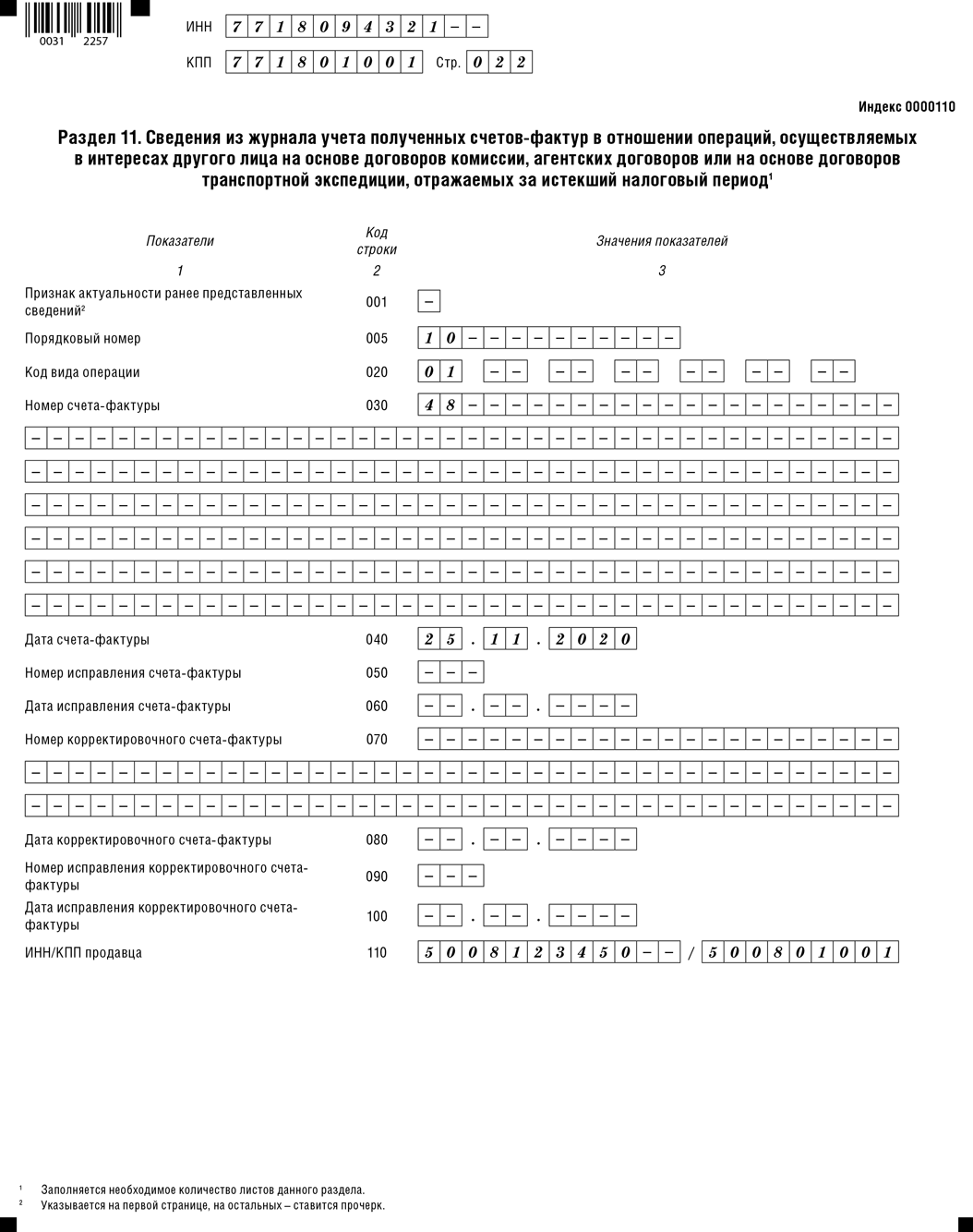 582.png