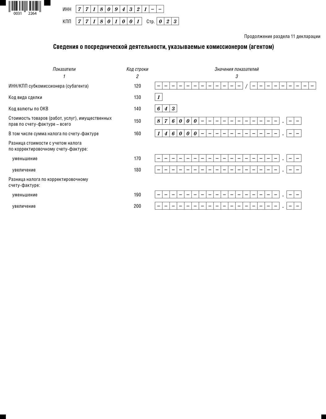 583.png