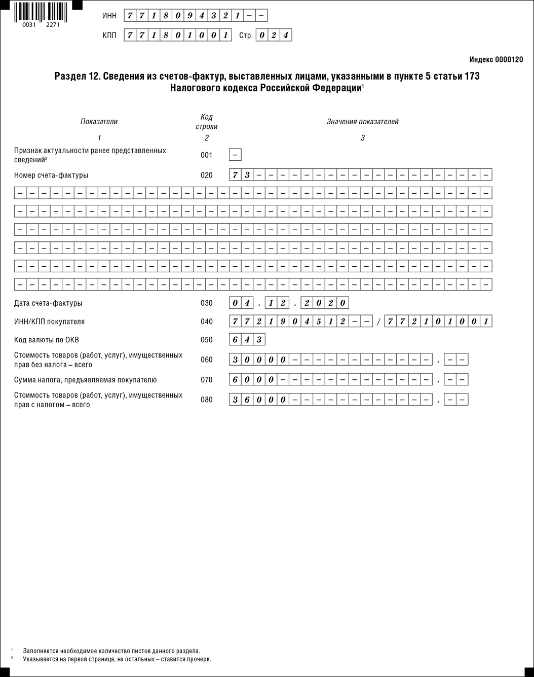 585.png
