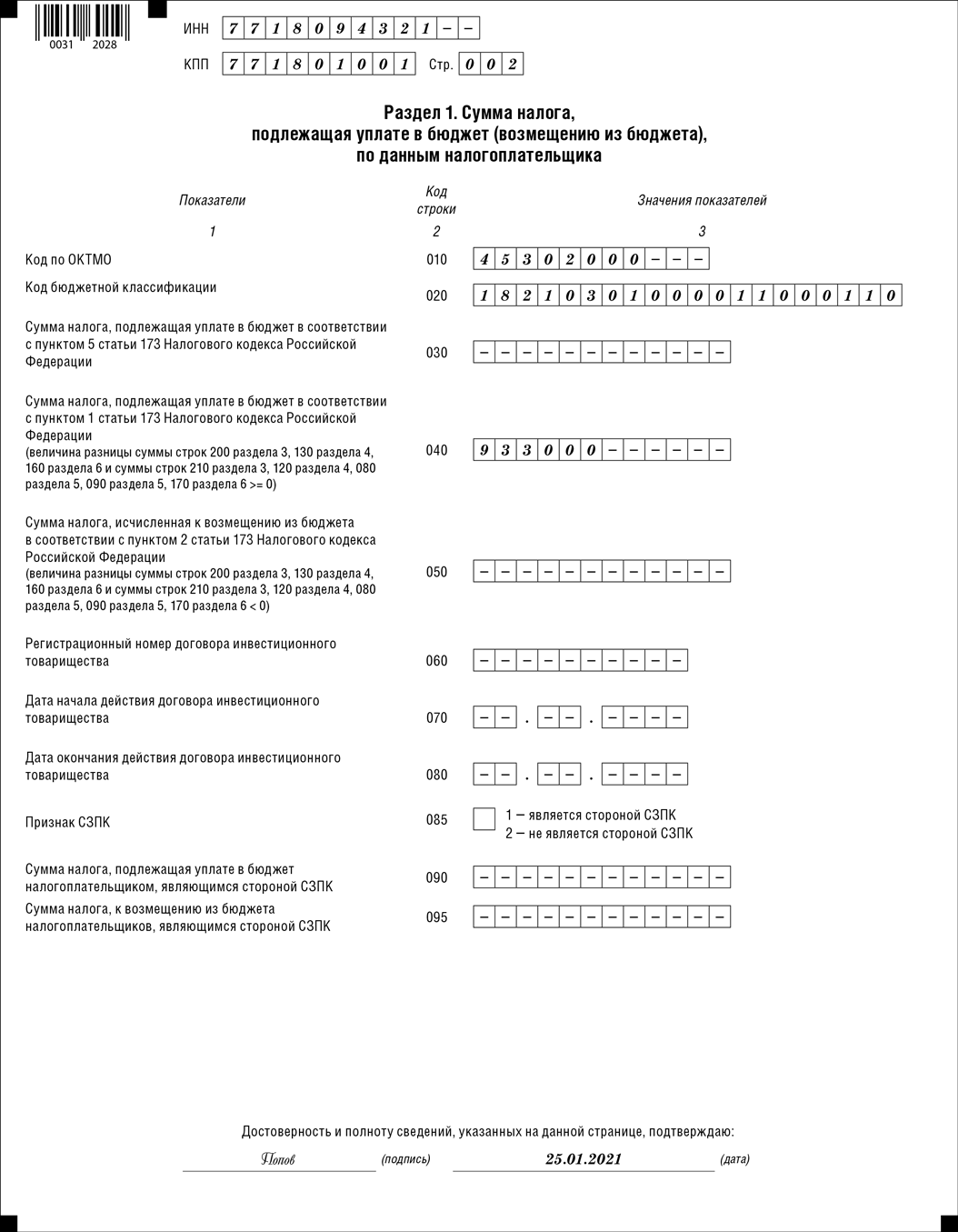 586.png