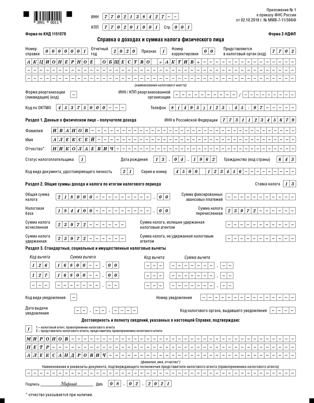 614.png