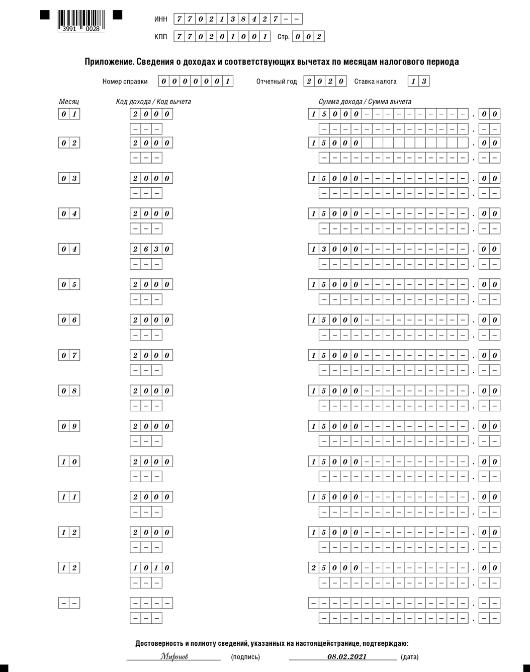615.png