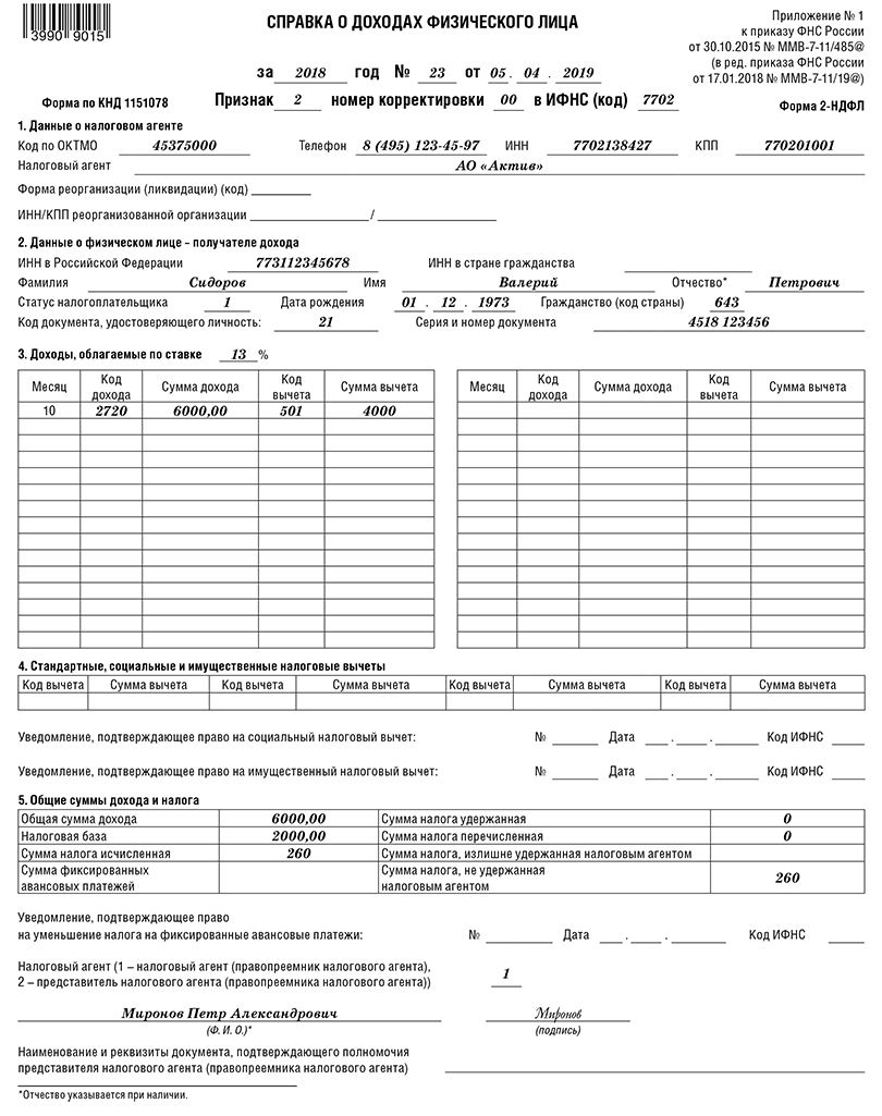 618.png
