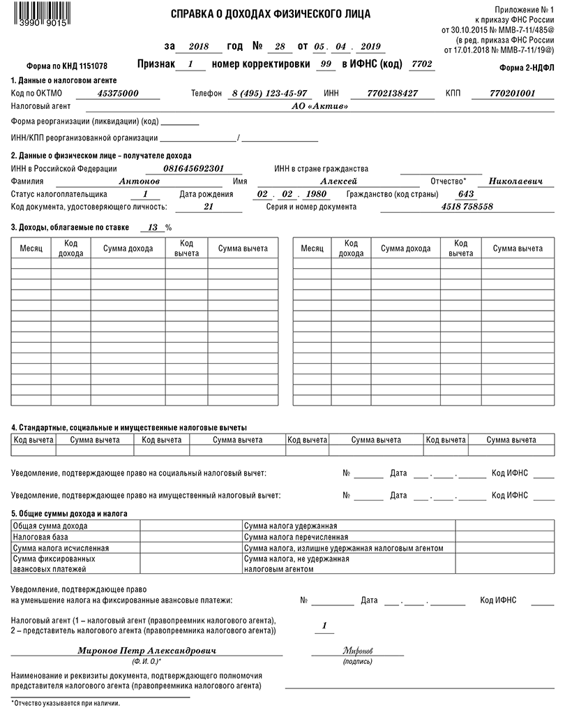 620.png