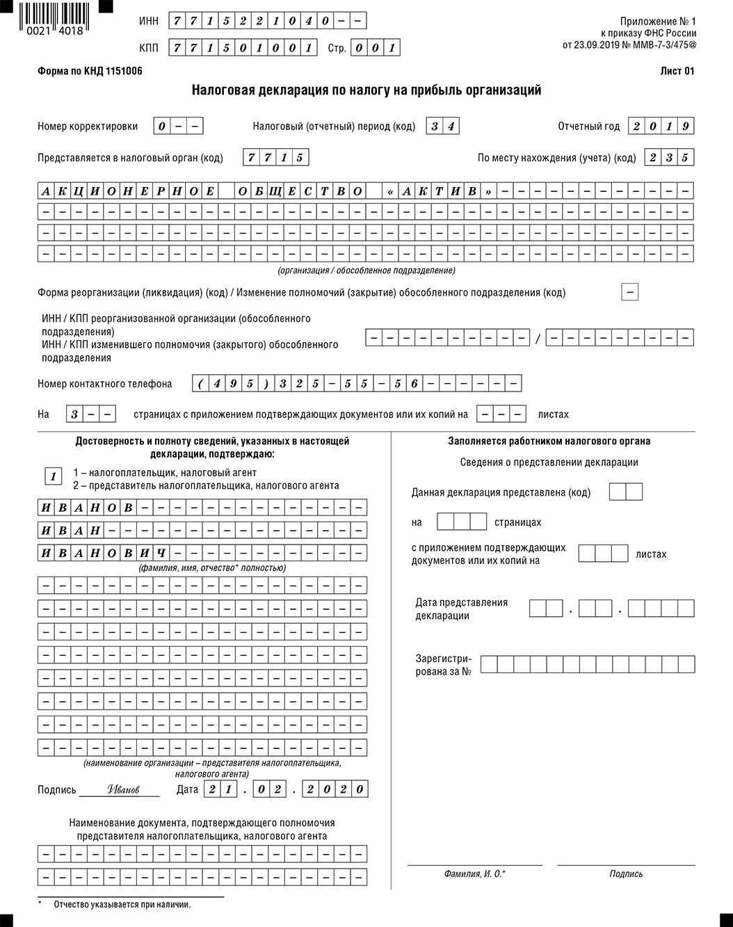 623.png