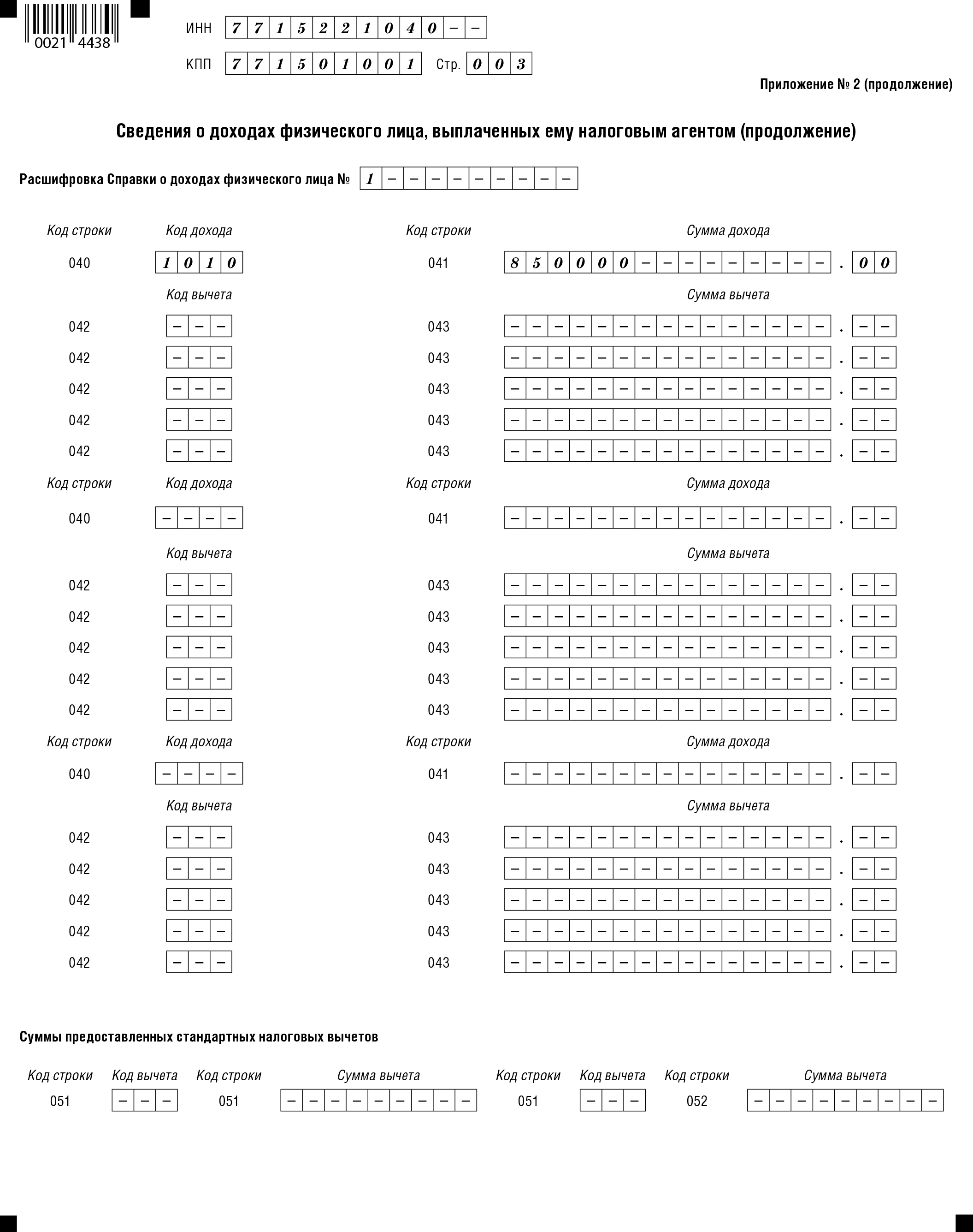 625.png