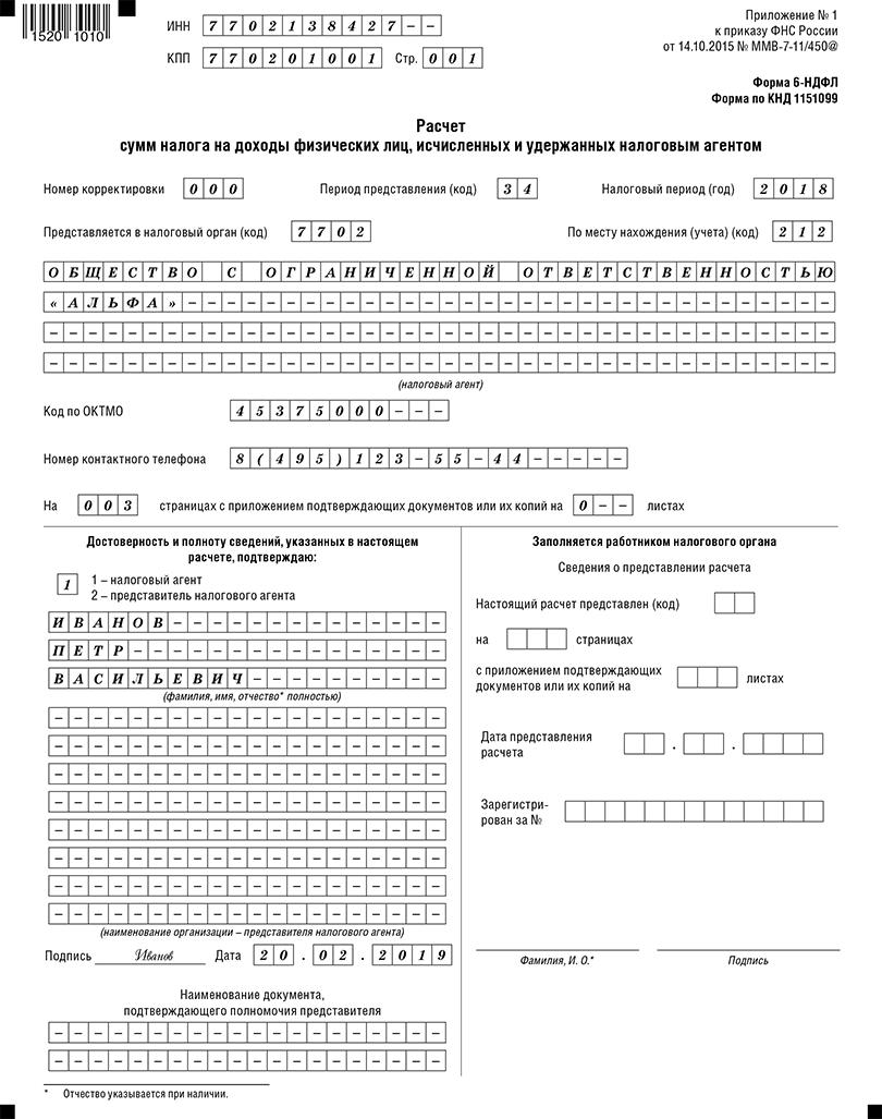 633.png