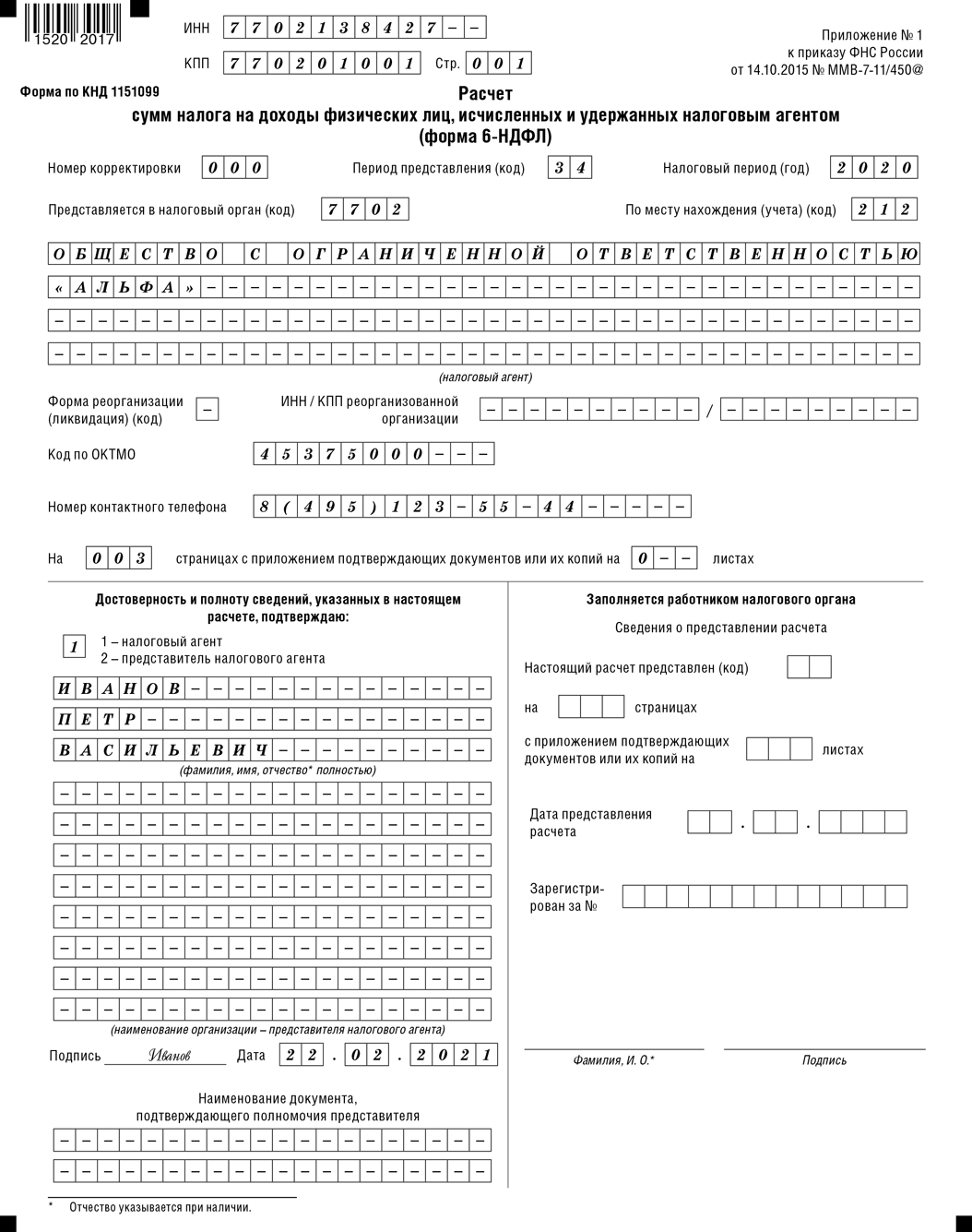 634.png