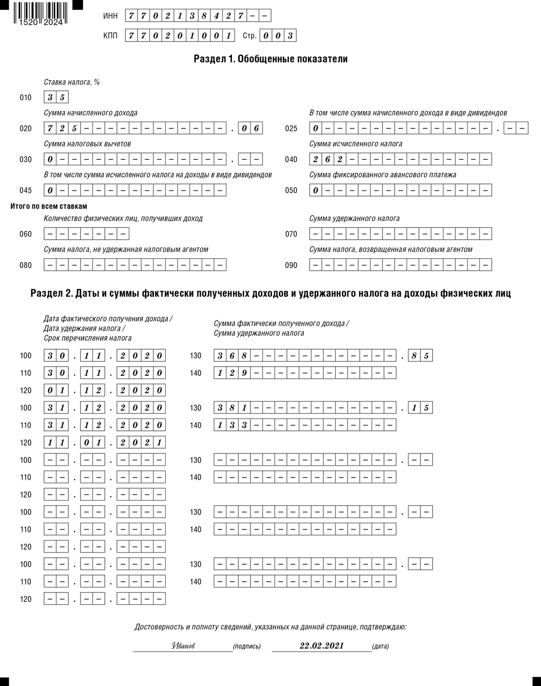 636.png