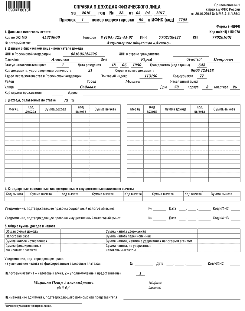 643.png
