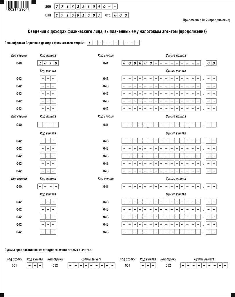 648.png