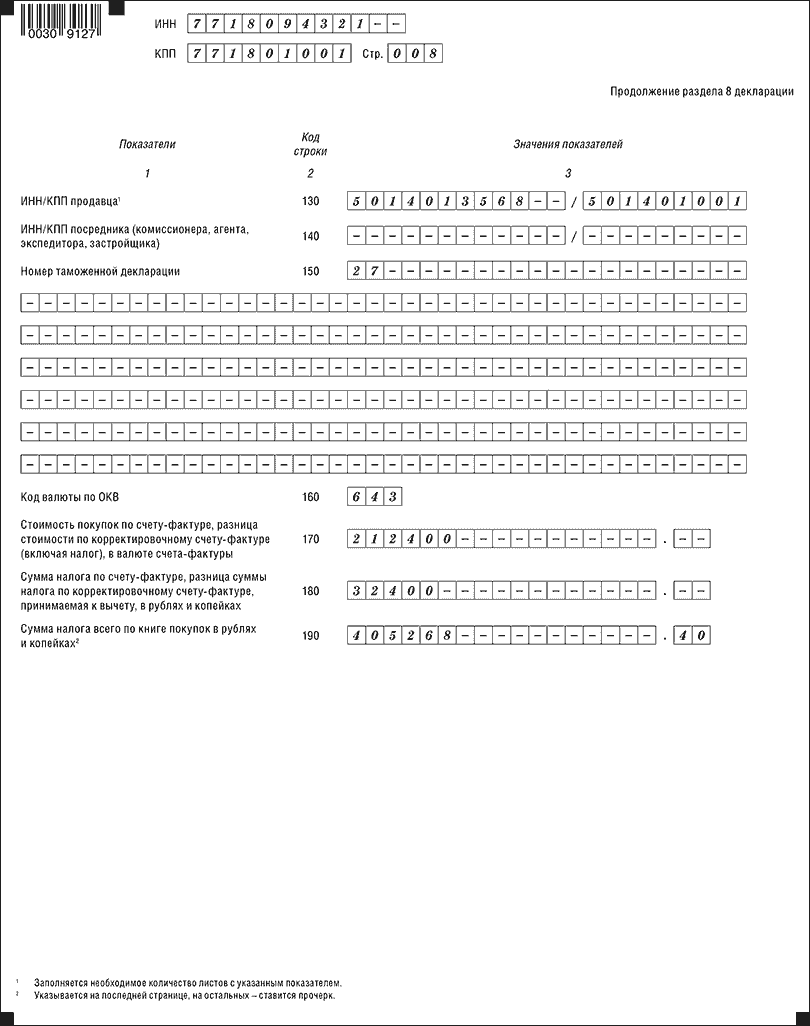 649a.png