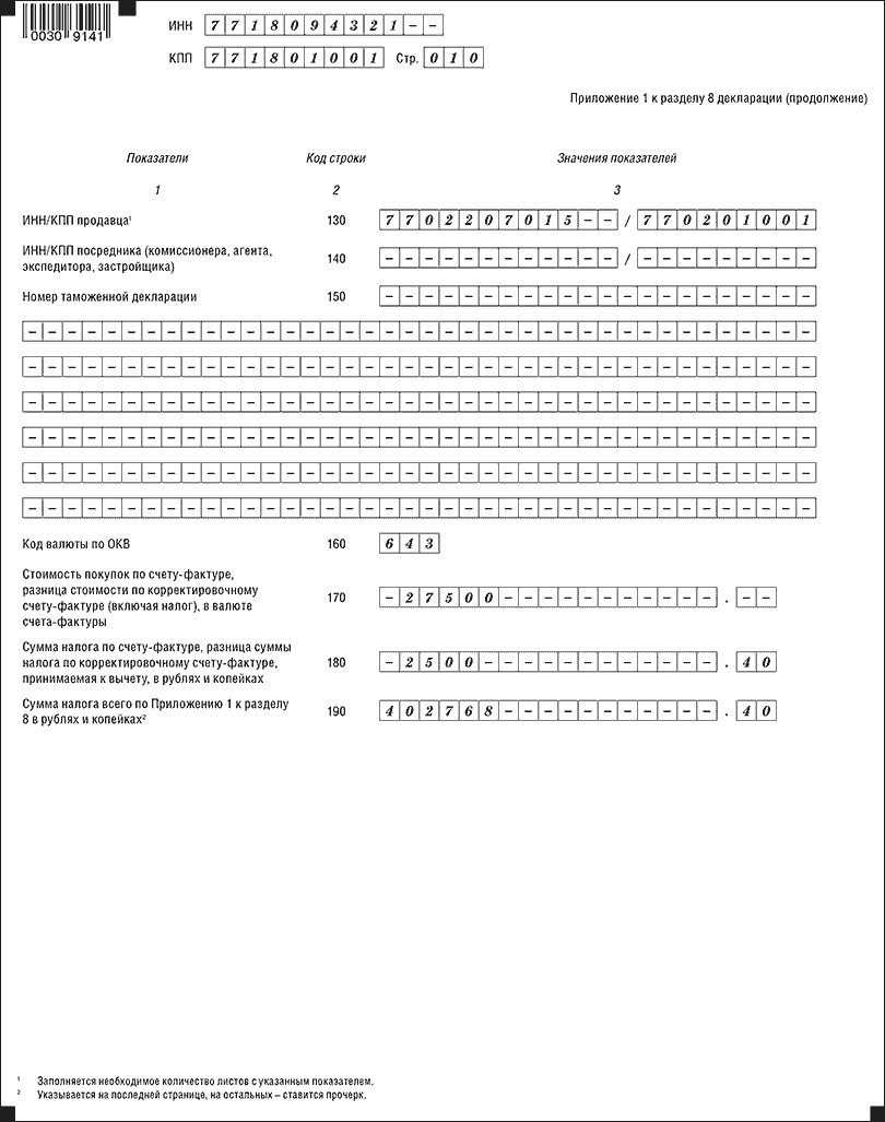 651.png