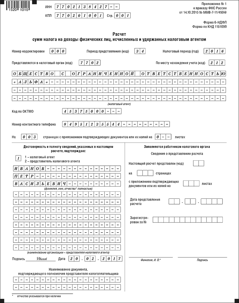 653.png