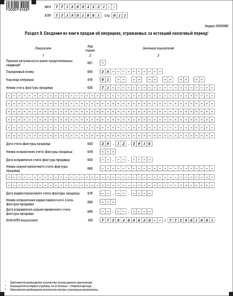 653a.png