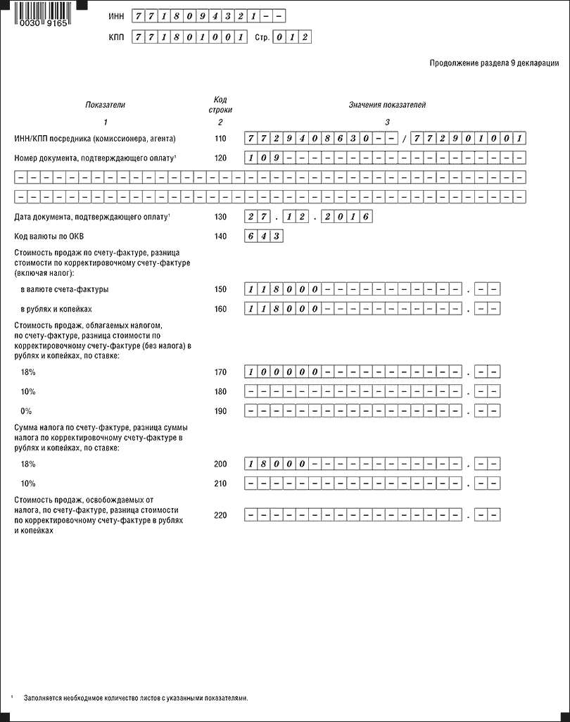 654a.png