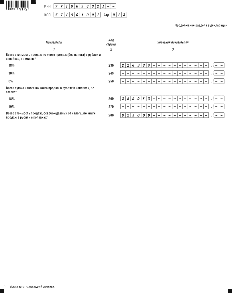655.png