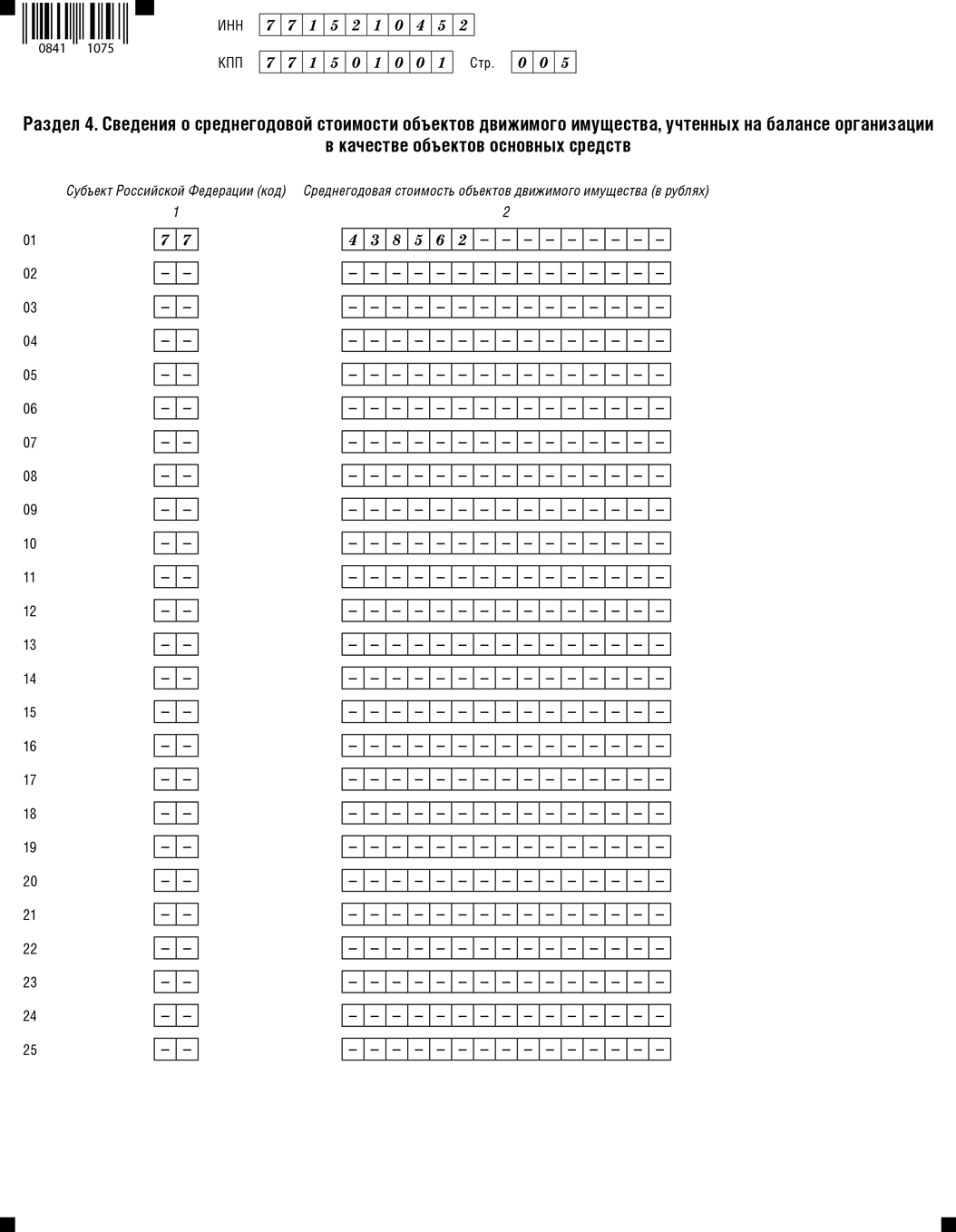 660.png