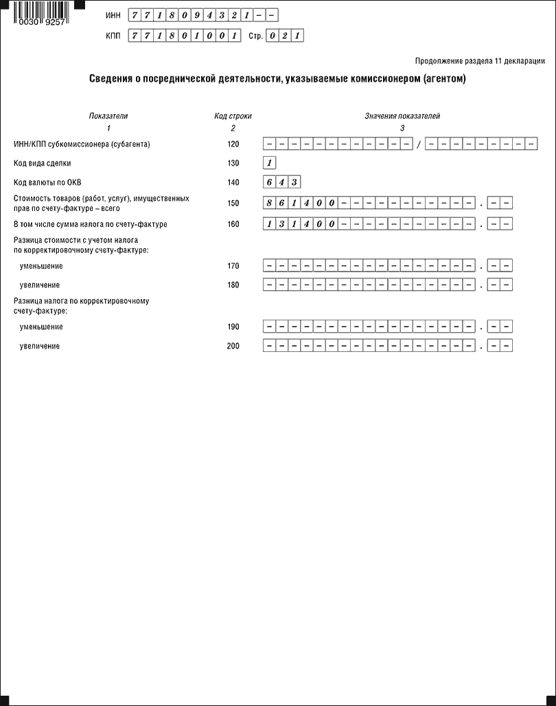 661.png