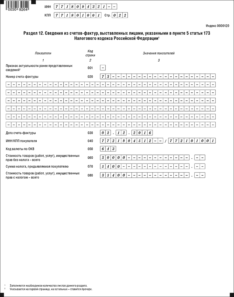 663.png