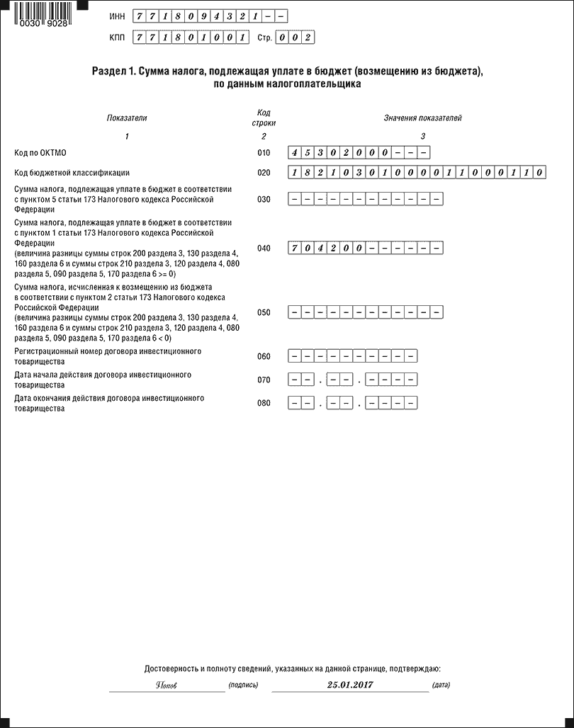 665.png